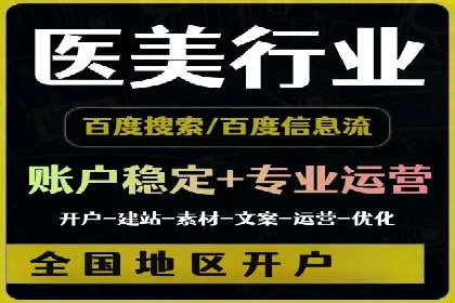 初探SEM：从案例看如何提高广告转化率