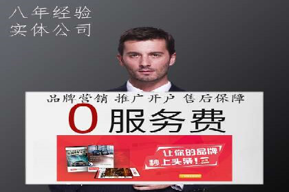某企业抖音信息流广告投放全流程揭秘